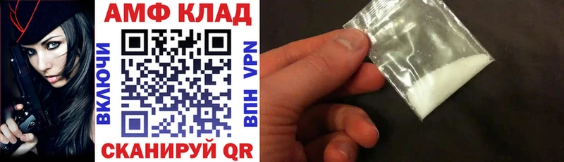 АМФЕТАМИН Розовый Благодарный