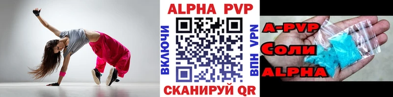 Купить где  Благодарный  А ПВП кристаллы 