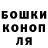 Печенье с ТГК марихуана Konstantyn Taras