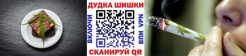 Canna-Cookies конопля  Купить закладки  Благодарный 