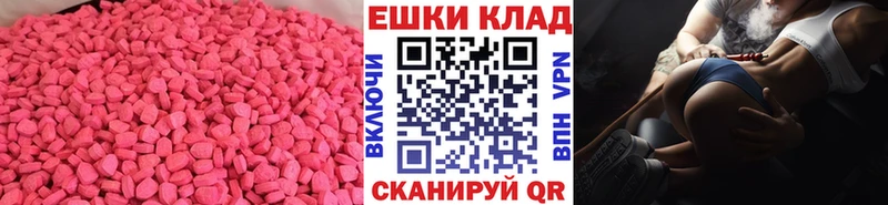Купить  Благодарный  ЭКСТАЗИ 280мг 