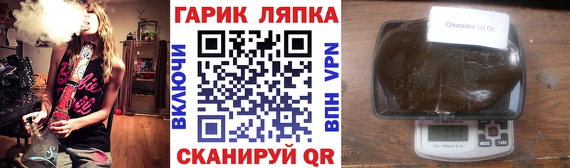 Купить закладки  Благодарный  ГАШ Premium 