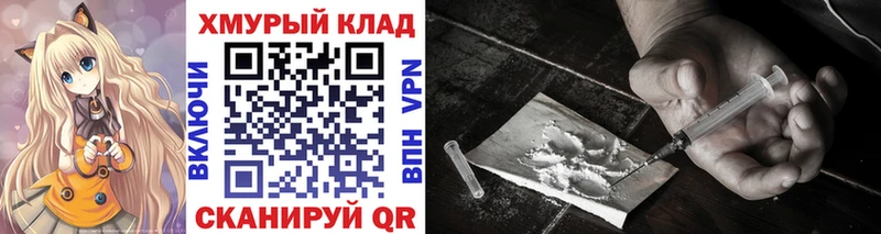 Героин гречка  Купить закладки  Благодарный 