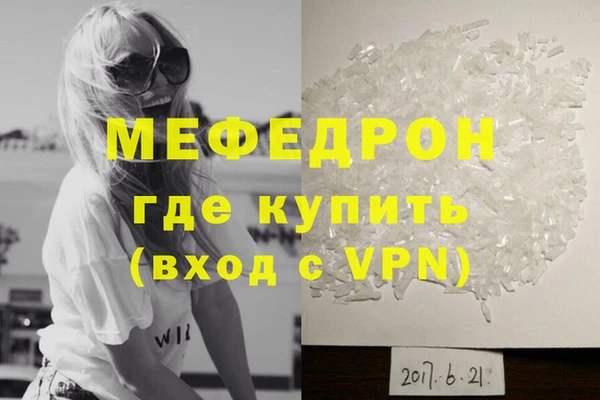 а пвп мука Лихославль