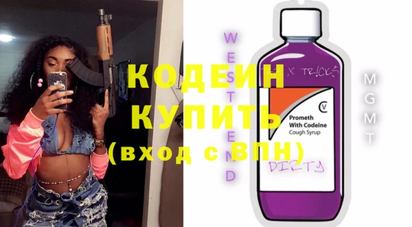 а пвп мука Лихославль