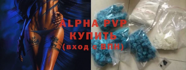 а пвп мука Лихославль