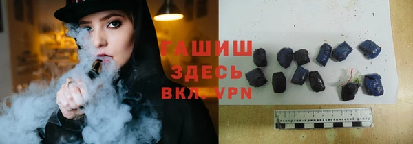 кокаин премиум Лиски
