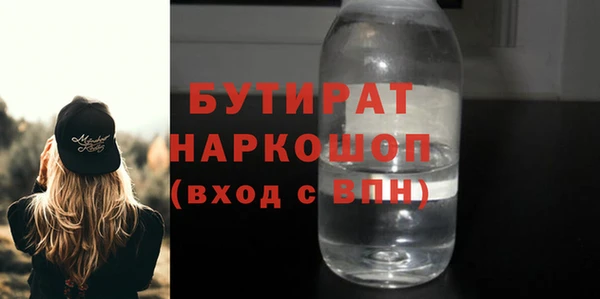 мескалин Липки
