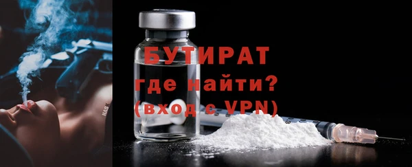 кокаин премиум Лиски