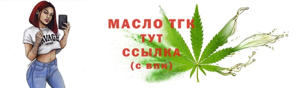 кокаин премиум Лиски
