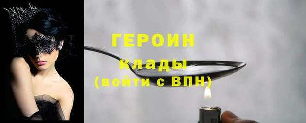кокаин премиум Лиски