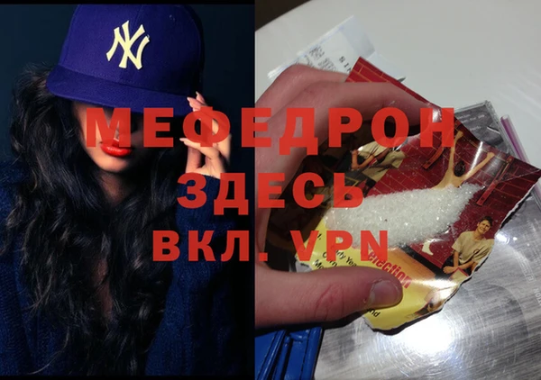 а пвп мука Лихославль