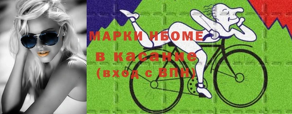 кокаин премиум Лиски