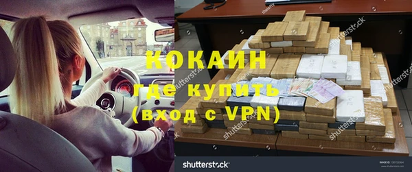 кокаин премиум Лиски