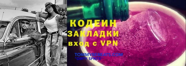 кокаин премиум Лиски