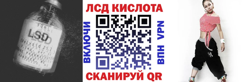 ЛСД экстази кислота  Купить где  Благодарный 