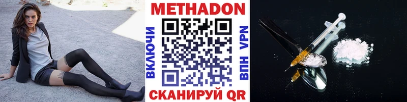 Купить  Благодарный  МЕТАДОН мёд 