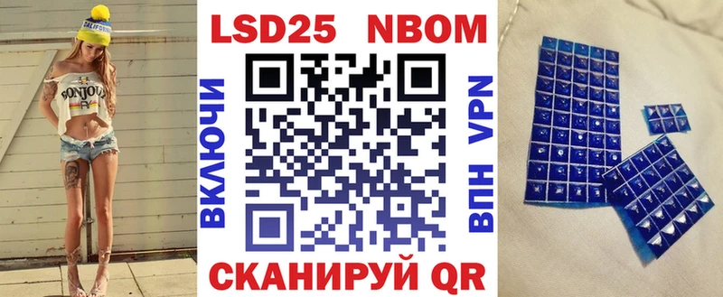 Купить закладки  Благодарный  Марки 25I-NBOMe 1,8мг 