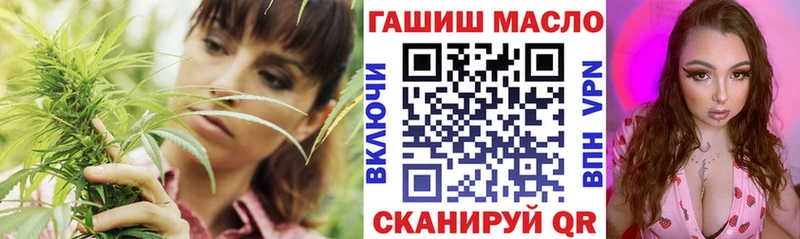 Купить  Благодарный  ТГК концентрат 